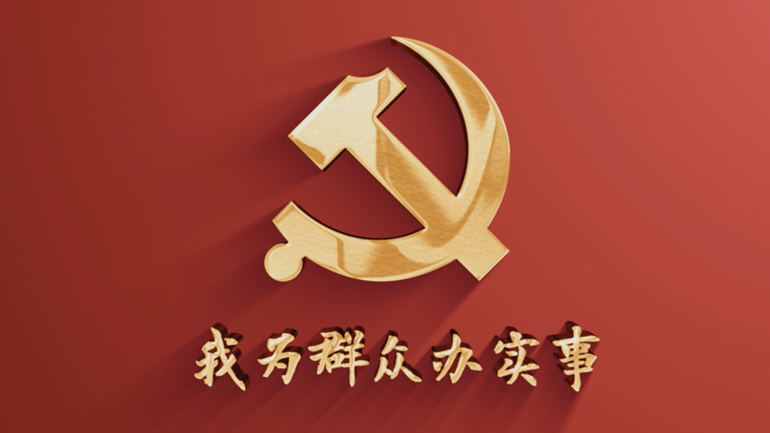 中央农村工作会议在京召开 习近平对做好“三农”工作作出重要指示