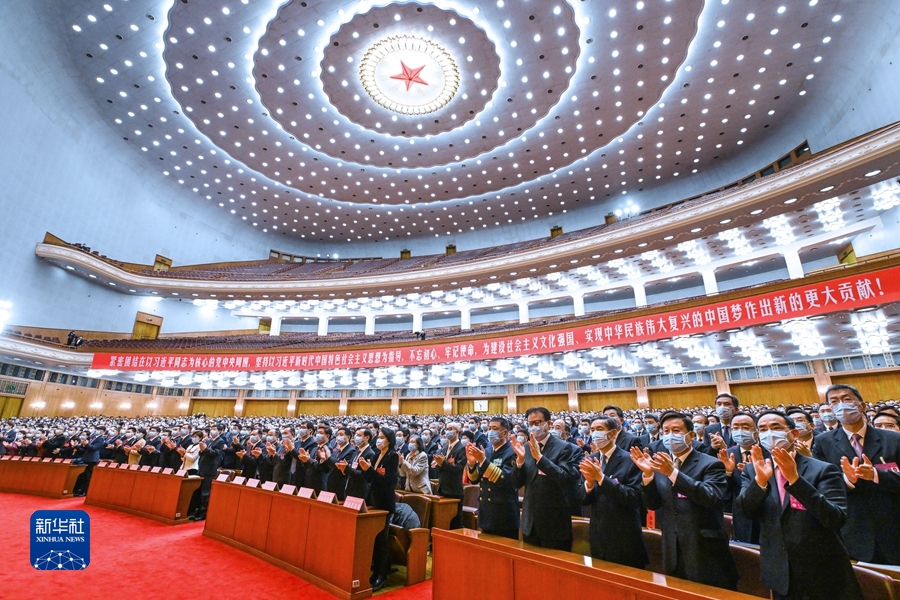 坚定文化自信 展示中国文艺新气象铸就中华文化新辉煌