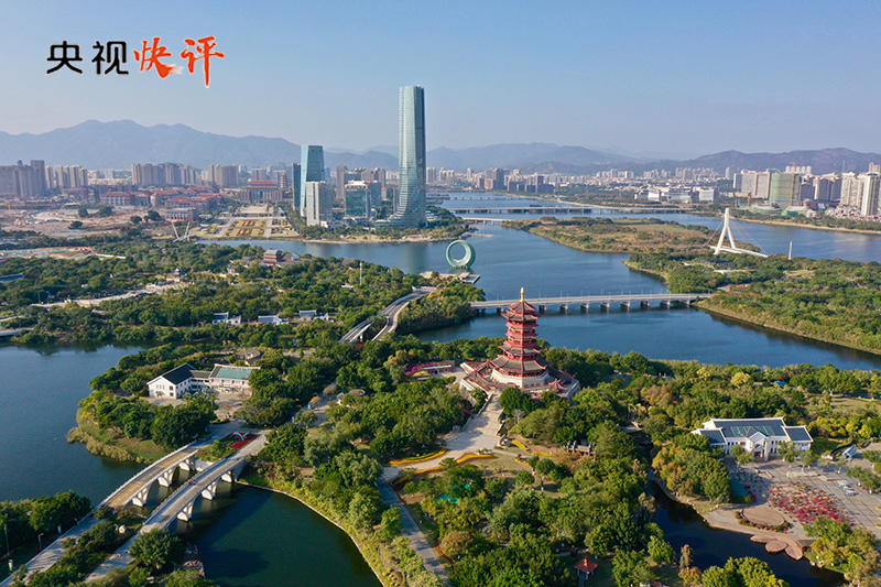 央视快评：勇立潮头、勇毅前行