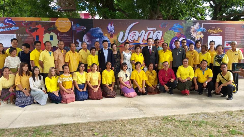 中国智慧工程研究会代表团一行赴泰王国猜纳府考察交流